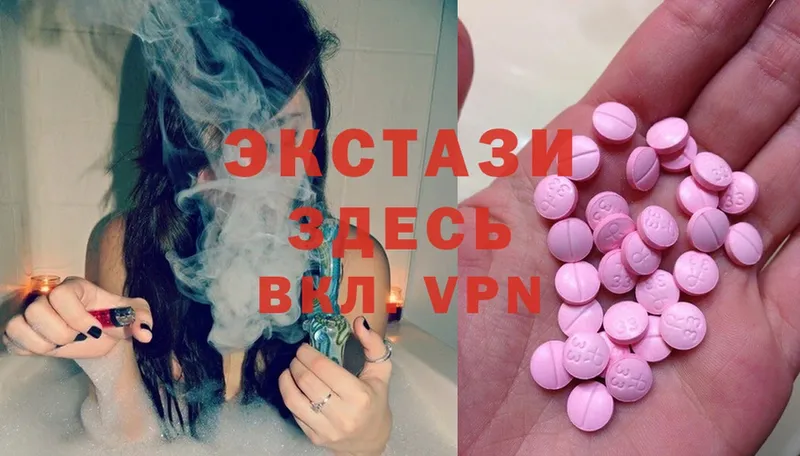 Ecstasy Philipp Plein  где можно купить   площадка телеграм  Балашов 