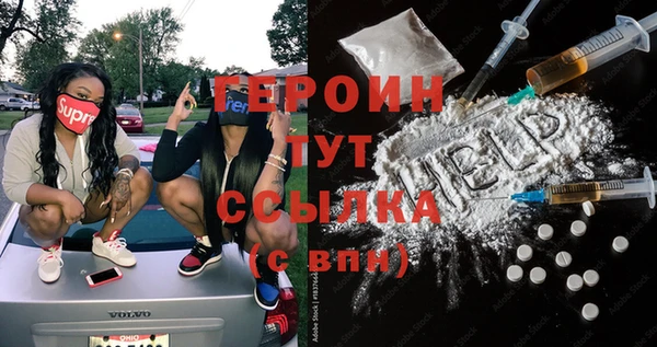 MESCALINE Белоозёрский