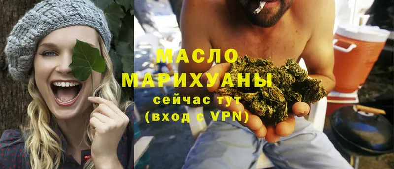 Дистиллят ТГК THC oil  как найти закладки  Балашов 